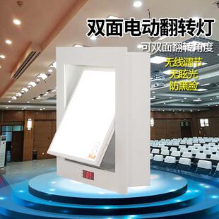 4k高清LED电动翻转会议面光灯视频会议报告厅防黑脸防眩光补光灯