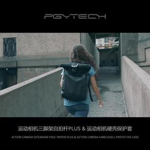 PGYTECH用于DJI Action4运动相机硬壳保护套Ace/Go3S/Gopro13配件