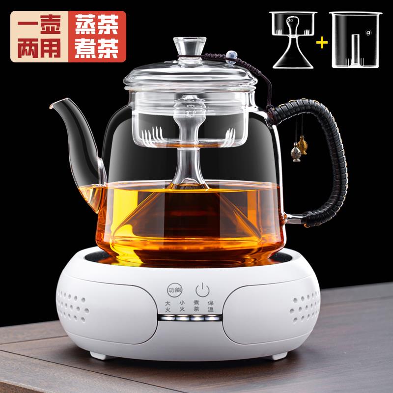 2024新款玻璃煮茶器蒸茶壶泡茶一体养生壶保温电陶炉家用茶具