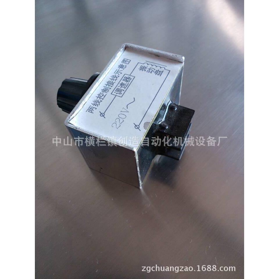 LED电容剪脚机 直振震调速器 振动盘调速器
