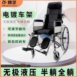 弘泰康老年人手动轮椅折叠轻便带坐便器多功能残疾人专用代步车