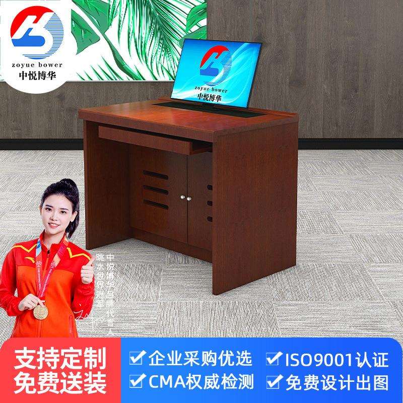 翻转电脑桌电动升降无纸化办公桌学校微机室机房教室学生桌屏风桌