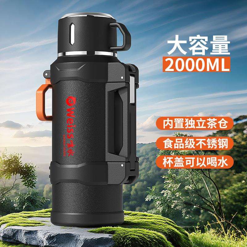 唯水保温水壶家用茶水分离大容量户外便携式热水暖瓶车载保温水壶