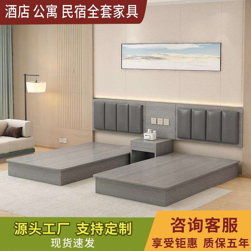 宾馆家具标间全套酒店单双人床箱公寓民宿旅馆出租房标准间