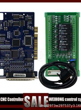 PM53C 3轴控制器V8兼容魏宏控制系统，用于数控雕刻刳刨机