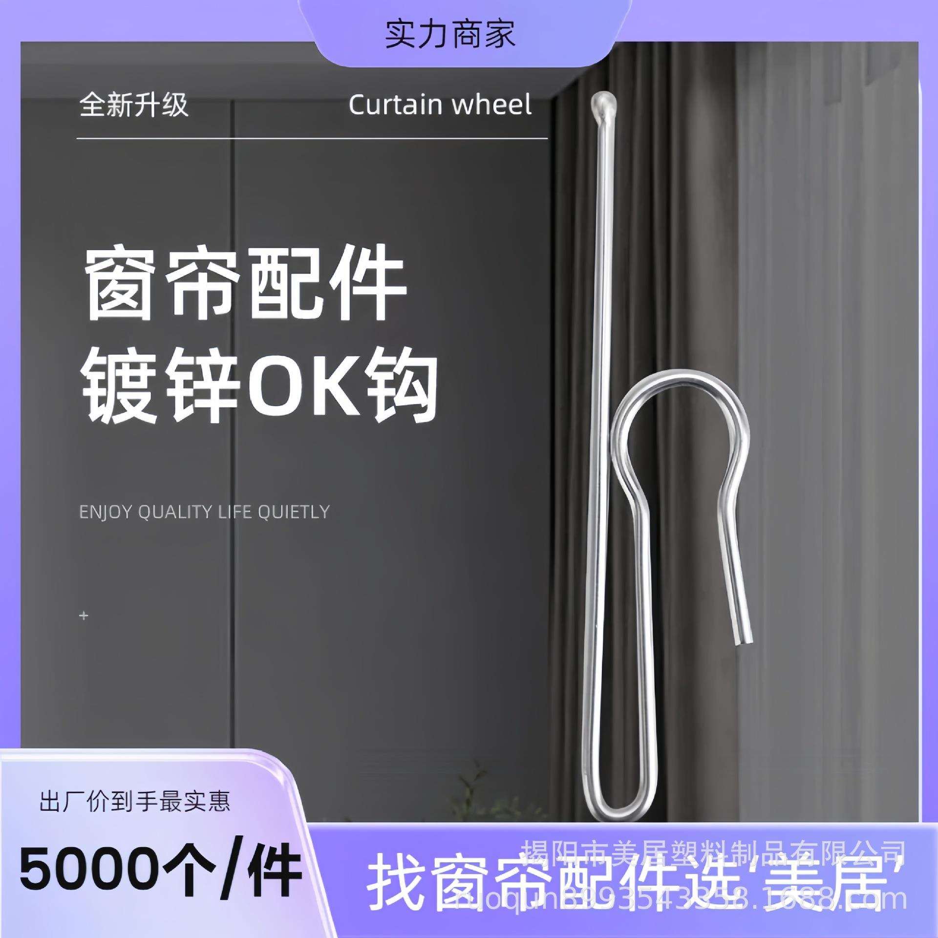 窗帘配件布叉窗帘钩子现代简约长款s挂钩金属铁窗帘钩