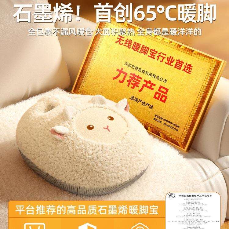 暖脚宝保暖神器冬天办公室桌下睡觉用充电暖被窝捂脚取暖加热脚垫