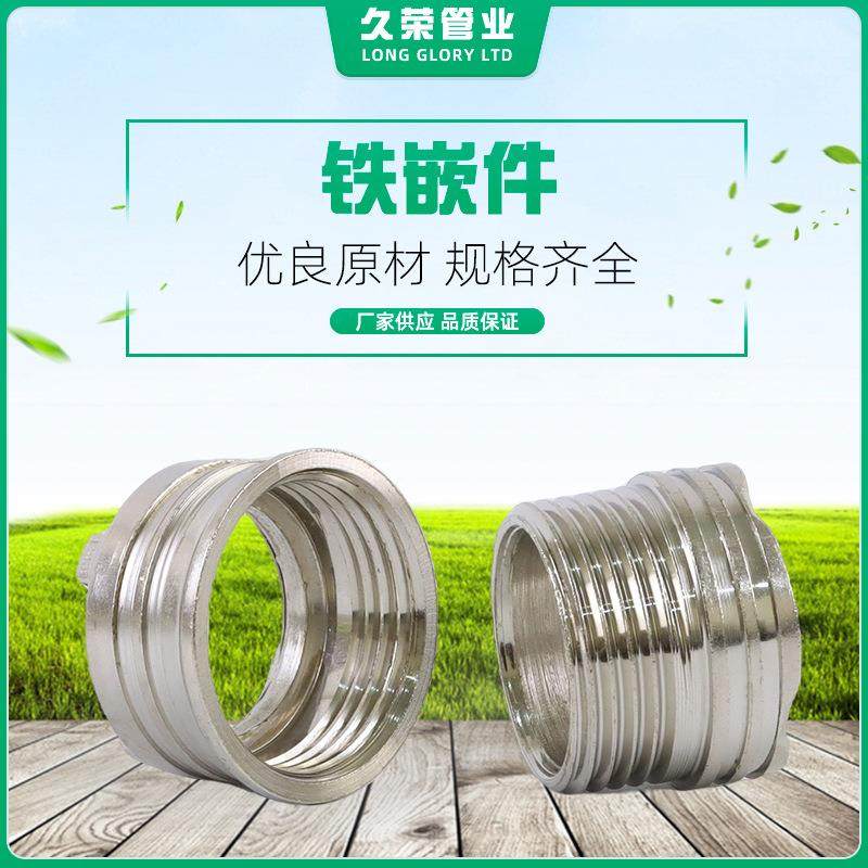 厂家供应全规格内牙外牙暖气水管PPR高耐磨铁嵌件PPR水管配件,鲜花速递/花卉仿真/绿植园艺,割草机/草坪机,淘宝优惠券,粉丝福利购,淘宝优惠卷