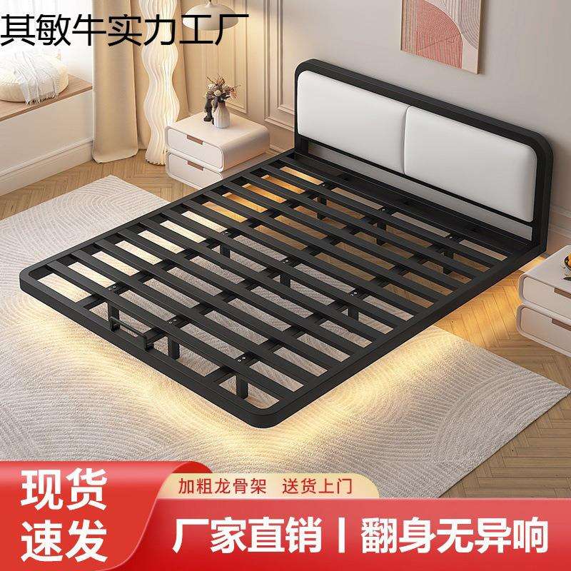 悬浮床现代简约无床头床架排骨架家用主卧大床单双人床铁艺床网红
