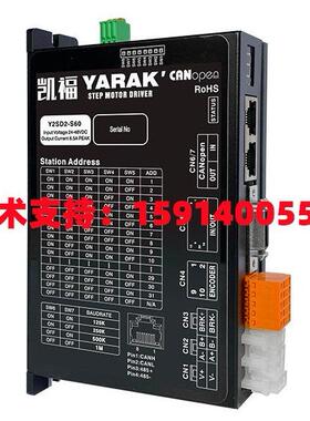 YARAK凯福Y2SS3/-P/-S/Y2SD2-EC/ECX/-S60/-S40闭环Y2SS3-ECX/-PN