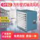 轴流风机 风量4470m3 DFBZ 壁式 4.0 0.25KW 风压109pa