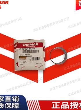 洋马 凸轮轴衬套119717-02411 卡车矿山机械发动机部件 现货销售