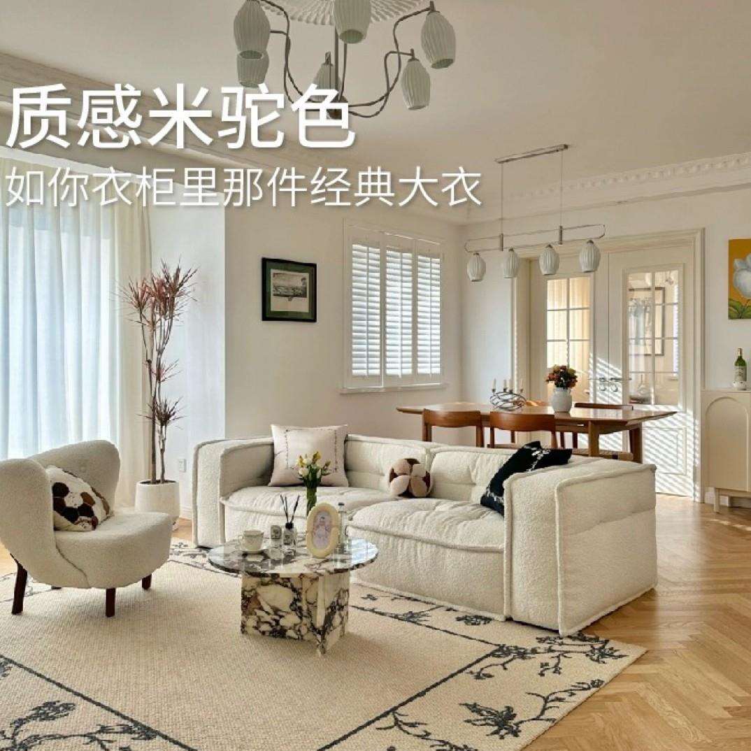 客厅奶油风法式欧美现代简约轻奢棉麻米色卧室家用大面积地毯