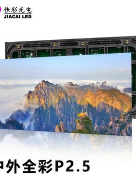 户外裸眼3d全彩led显示屏室外P2.5P3P4P5P10大屏幕防水电子广告牌