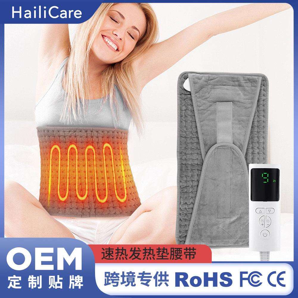 跨境爆款发热垫腰带家用热敷保暖护腰带电加热垫暖身毯暖腰发热垫