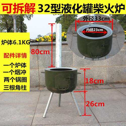 大号农村柴火灶炉加厚铁锅灶台地锅野餐户外炊具烧材火室户外炉子