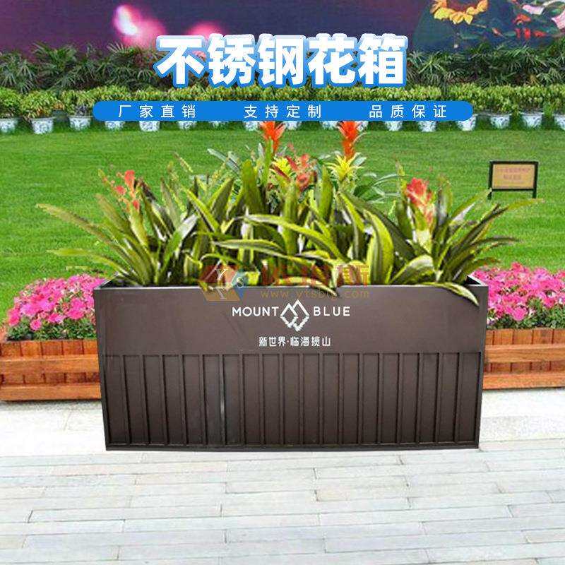 龙岗区依塔斯临海揽山冷轧钢板喷塑花箱落地式金属花盆园艺花槽
