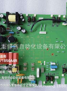 MP1200A4R维修板子艾默生CT励磁板MP26