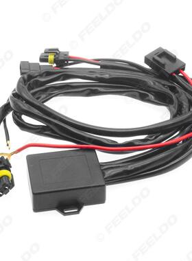 12V/24V 35W/55W 汽车车灯线组 9005/9006通用LED/HID解码线组