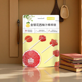 乖孩子金银花西柚汁棒棒糖果儿童健康零食卡通造型无添加独立包装
