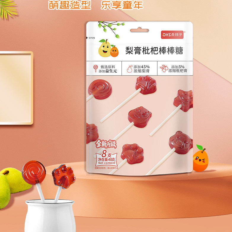 乖孩子秋梨膏枇杷棒棒糖宝宝儿童糖果健康润喉零食无添加独立包装