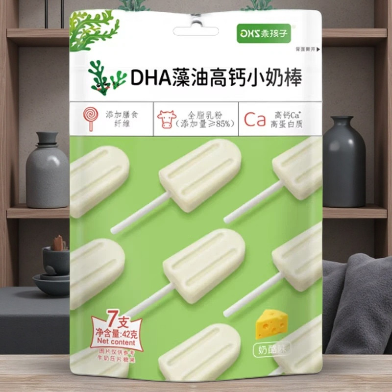 乖孩子DHA藻油高钙小奶棒棒糖无限回购的宝宝零食奶香十足