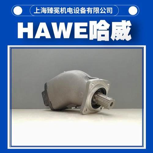 哈威胜凡SCP-017R-N-I41-W20-Z1G-300柱塞泵HAWE供水泥厂立磨用
