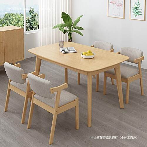 简约全实木餐桌长方形桌子家用小户型餐厅饭店吃饭桌子简易经济型