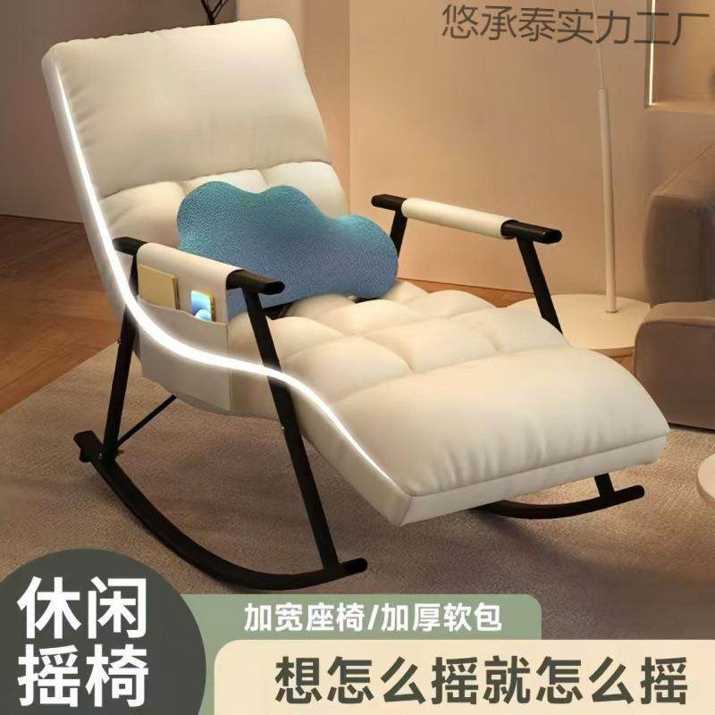 网红摇椅摇摇躺椅成人阳台家用懒人休闲沙发椅子逍遥客厅午休大人,鲜花速递/花卉仿真/绿植园艺,割草机/草坪机,淘宝优惠券,粉丝福利购,淘宝优惠卷