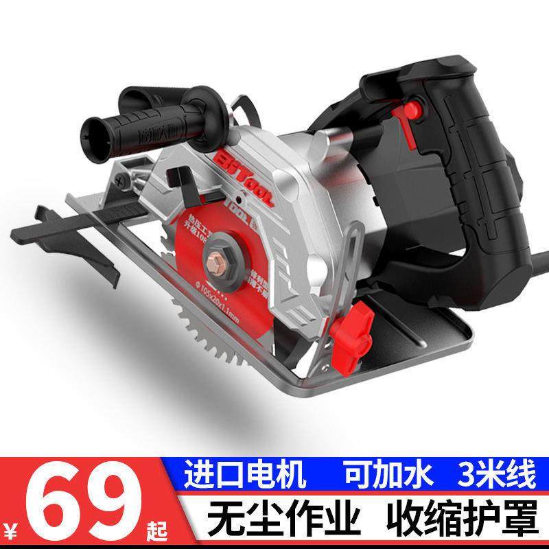 切割机多功能万用手提瓷砖木工石材开槽机家用云石机小型电动工具