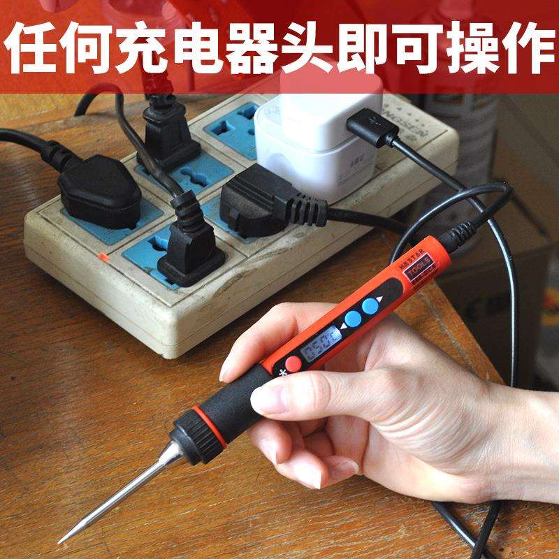 可调温电络铁迷你数字电烙铁工业级电铬铁电子维修恒温胶柄烙铁