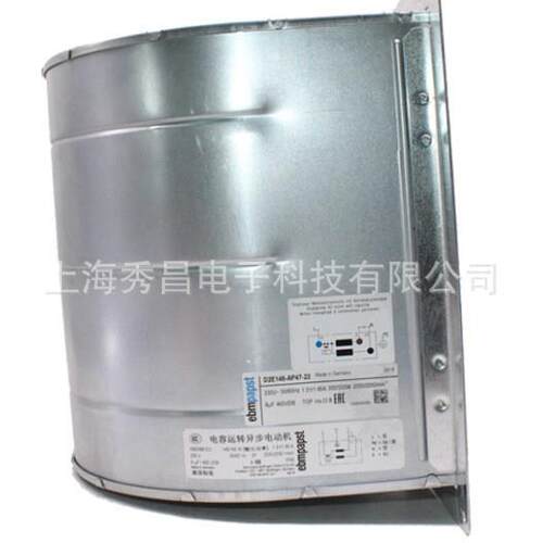 D2E146-AP47-B5 AC230V带感应 原装德国ebmpapst 进口离心鼓风机