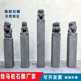 拴马桩石雕仿古做旧狮子天然青石貔貅栓马庄麒麟十二生肖柱四神兽