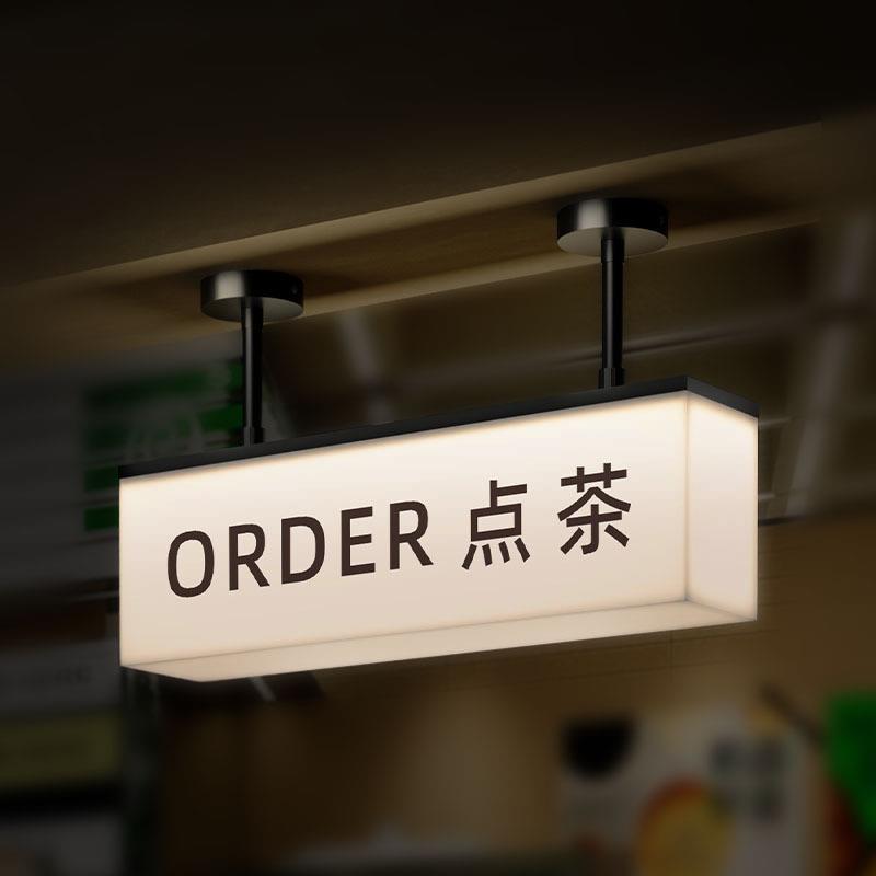 饮品奶茶店点茶取茶通体发光灯箱提示牌小酒馆吧台悬挂式广告招牌