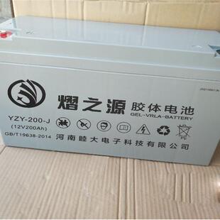 光伏储能胶体太阳能12V100A200A250AH免维护铅酸蓄电池厂家