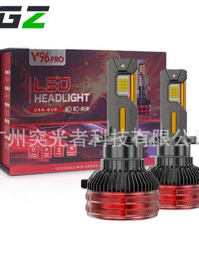 TGZ 热销4铜管9005大功率240W led大灯 H7 H11汽车前照灯H4远近光
