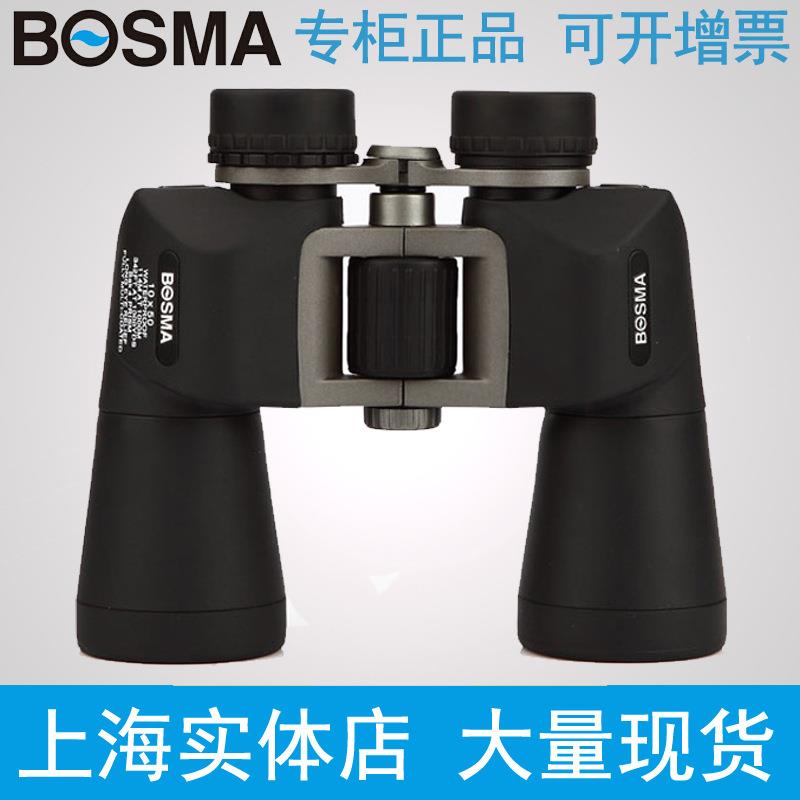 博冠野狼 12x50保罗双筒望远镜高倍高清充氮防水