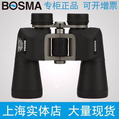 博冠野狼 12x50保罗双筒望远镜高倍高清充氮防水