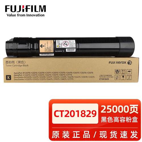施乐四代C2275粉盒五代V3370墨粉盒IV3375硒鼓2270/4475