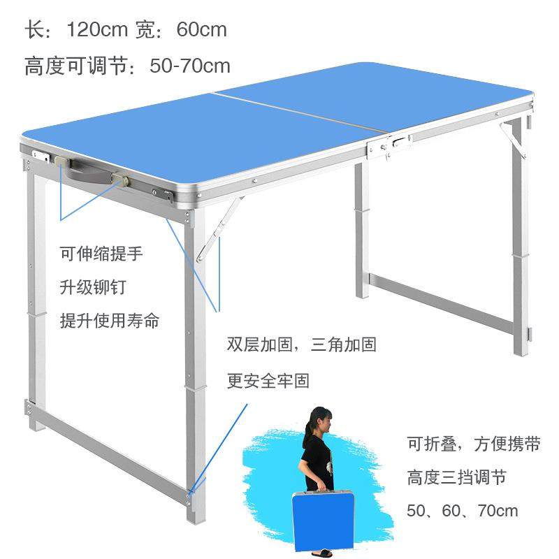 装修开工桌1.2米1.5米1.8米折叠桌 稳固户外摆摊地推便携式简,鲜花速递/花卉仿真/绿植园艺,割草机/草坪机,淘宝优惠券,粉丝福利购,淘宝优惠卷