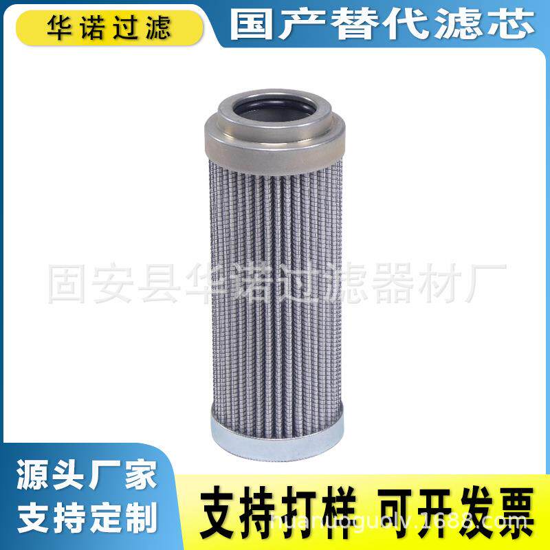 液压油箱滤清器注浆泵滤芯HC9021FKS4H液压油滤芯引风机油站过滤图片