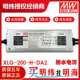 LED防水电源 XLG 明纬电源 DC27 200 恒功率 DALI调光 DA2 56V