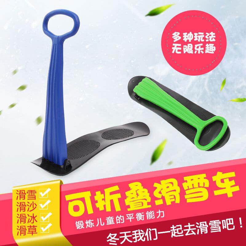 加厚滑雪车户外成人儿童滑雪板单板可折叠滑雪用品雪橇板滑雪片