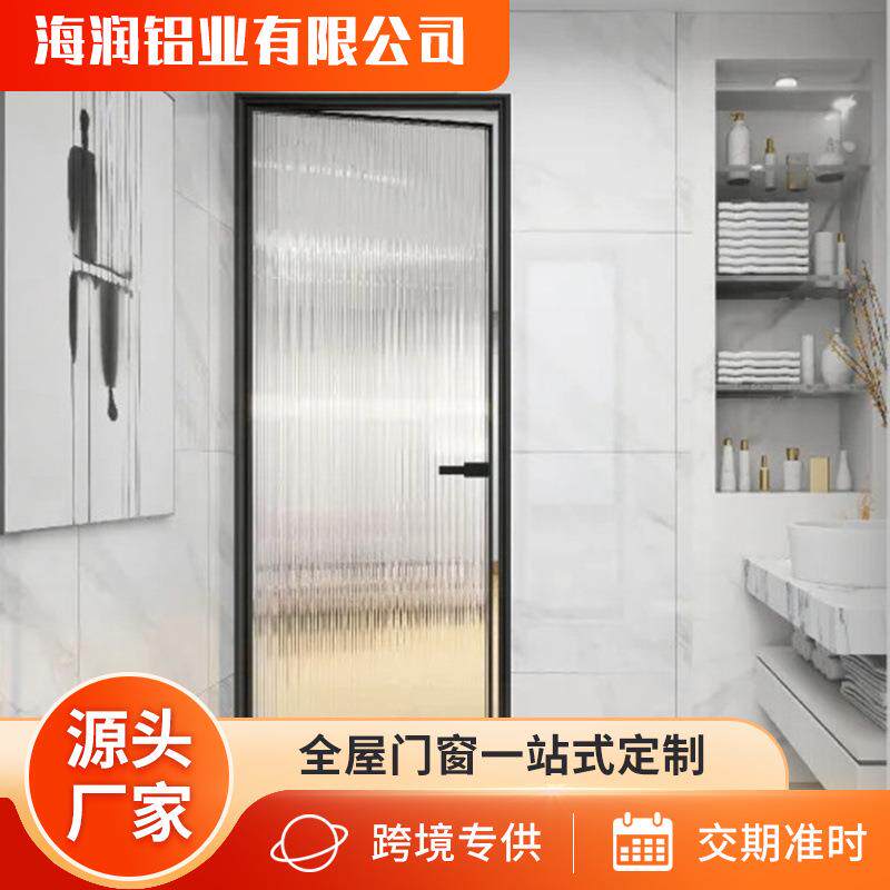 极简平开门极窄卫生间门阳台门钛镁合金磨砂玻璃极简厨房平开门