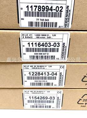 TTR ERM 200 600 ID390925-01/1144140-01海德汉原装磁栅毂编码器