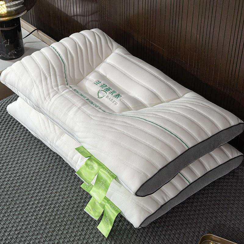 泰国乳胶枕头一对家用天然橡胶枕芯单人护颈椎枕助双人低睡眠