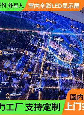 LEDdisplayscreen室内P2全彩led显示屏模组屏单元板屏室内全彩