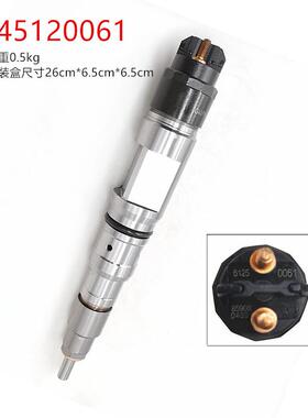 燃油共轨喷油器120系列喷油器型号0445120061