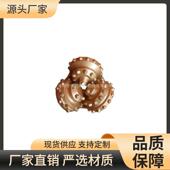 牙轮钻头 三牙轮钻头 PDC复合片钻头