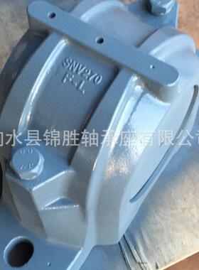 响水轴承座 SNV190 SNV200 SNV230 SNV300 XS.JS 轴承座 SNV320